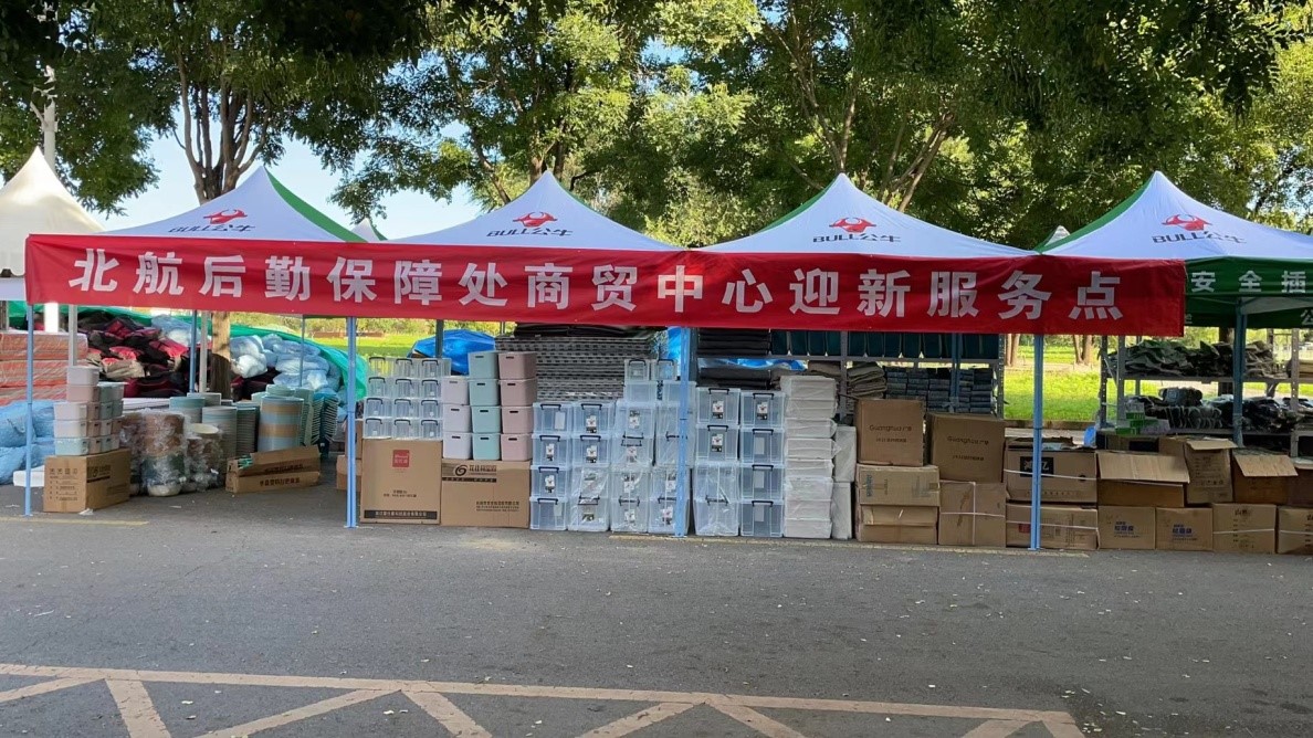 888贵宾会