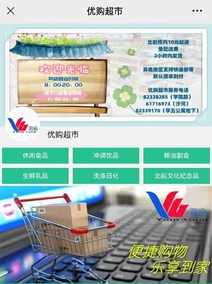 888贵宾会